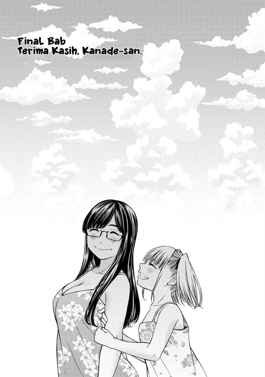 Naki Goe Kikasete? Kanade-san Chapter 12 End